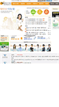 Mobile Screenshot of iksan.eduspatv.com
