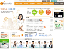 Tablet Screenshot of iksan.eduspatv.com