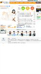 Mobile Screenshot of ansan.eduspatv.com